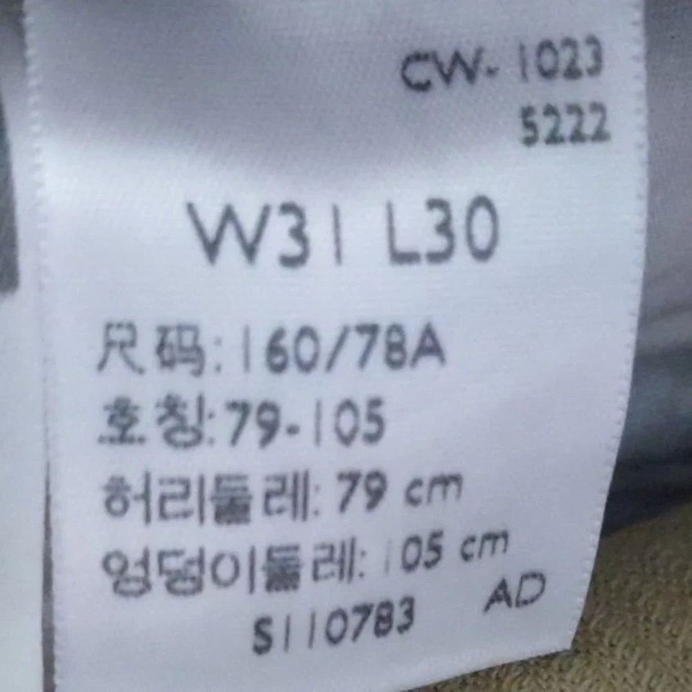 Corduroy Pants Levi's Low Pro Tan Brown 31x30 Womens Boho Cabin Core‎ Streetwear